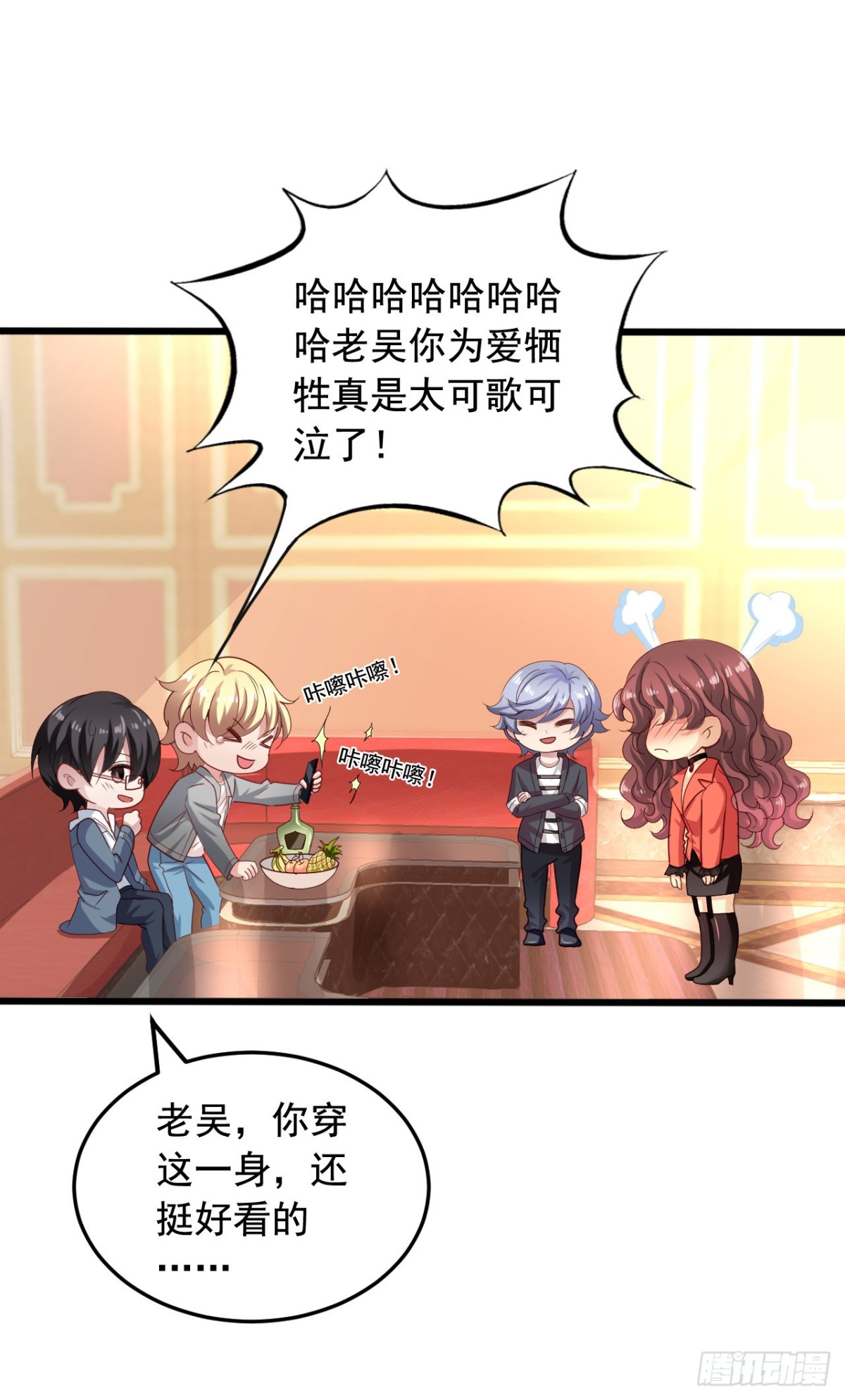 吴希CP番外42：大家都要幸福14