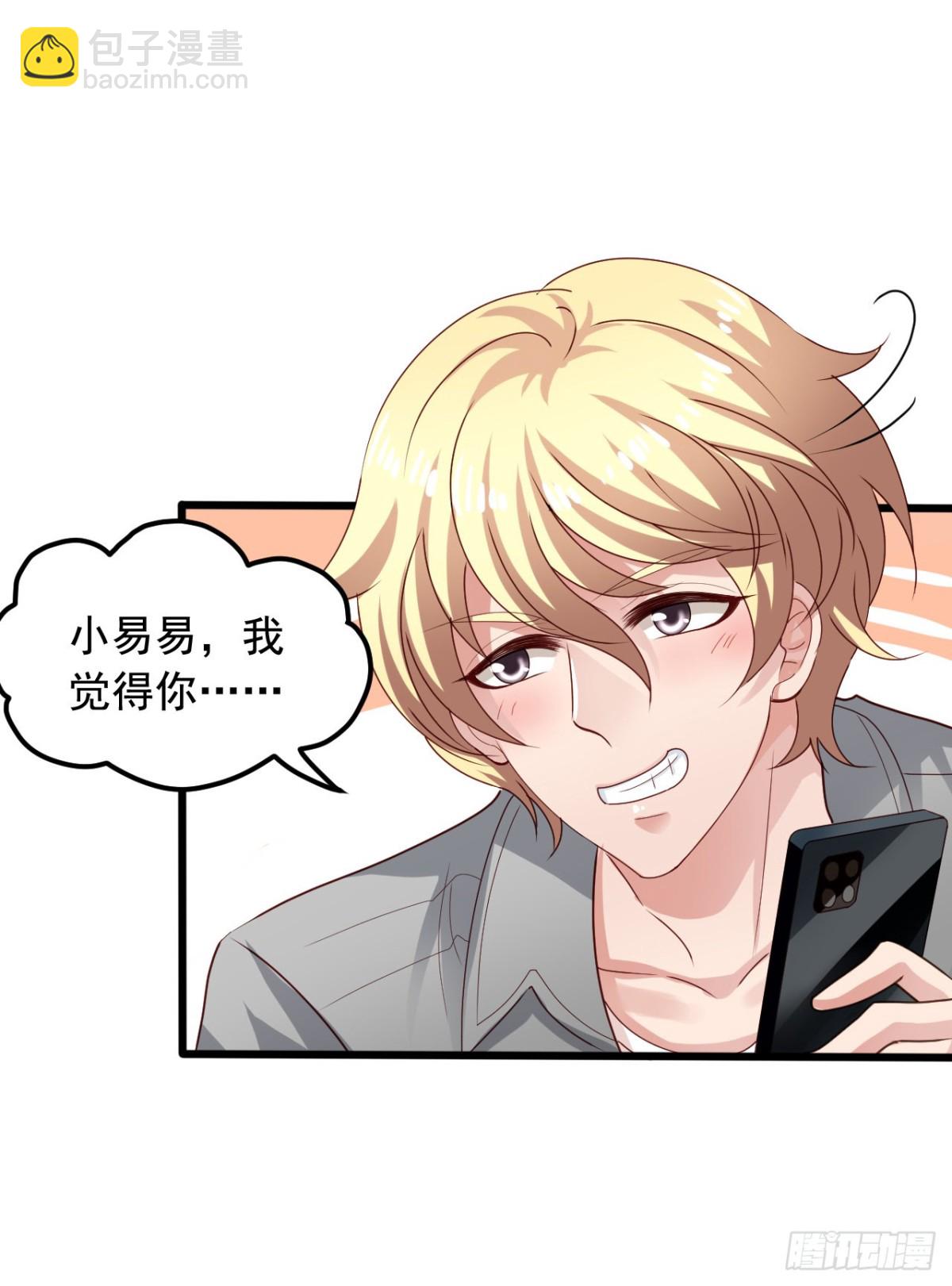 吴希CP番外42：大家都要幸福15