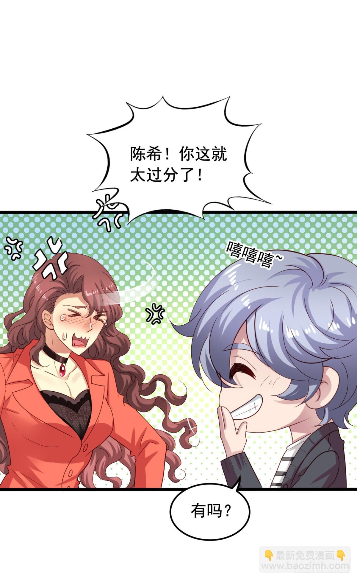吴希CP番外42：大家都要幸福17