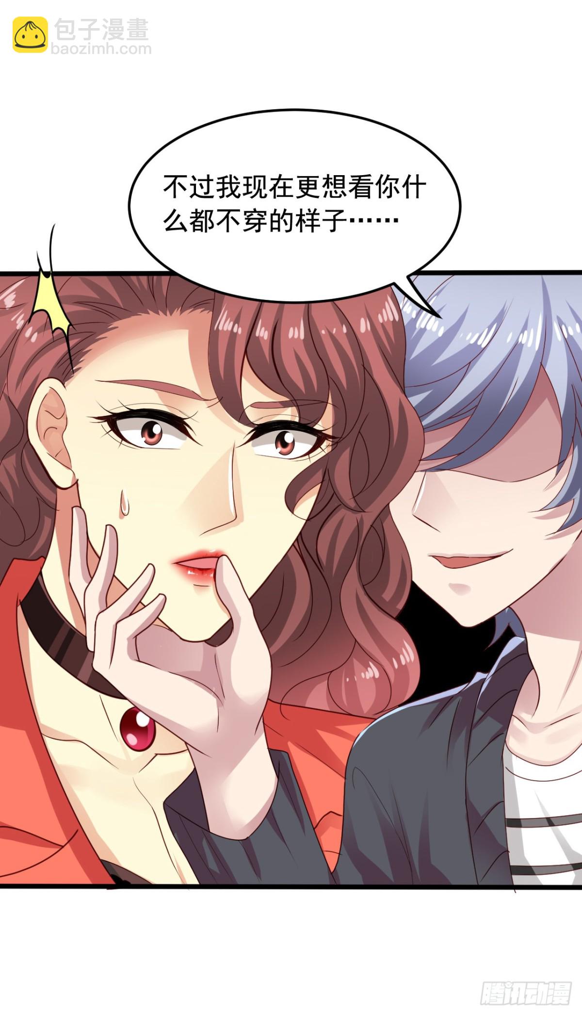 吴希CP番外42：大家都要幸福19