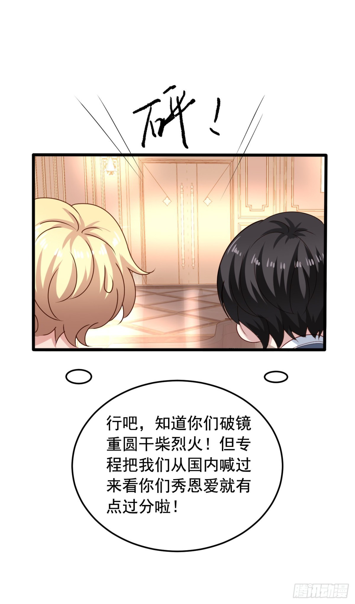 吴希CP番外42：大家都要幸福21