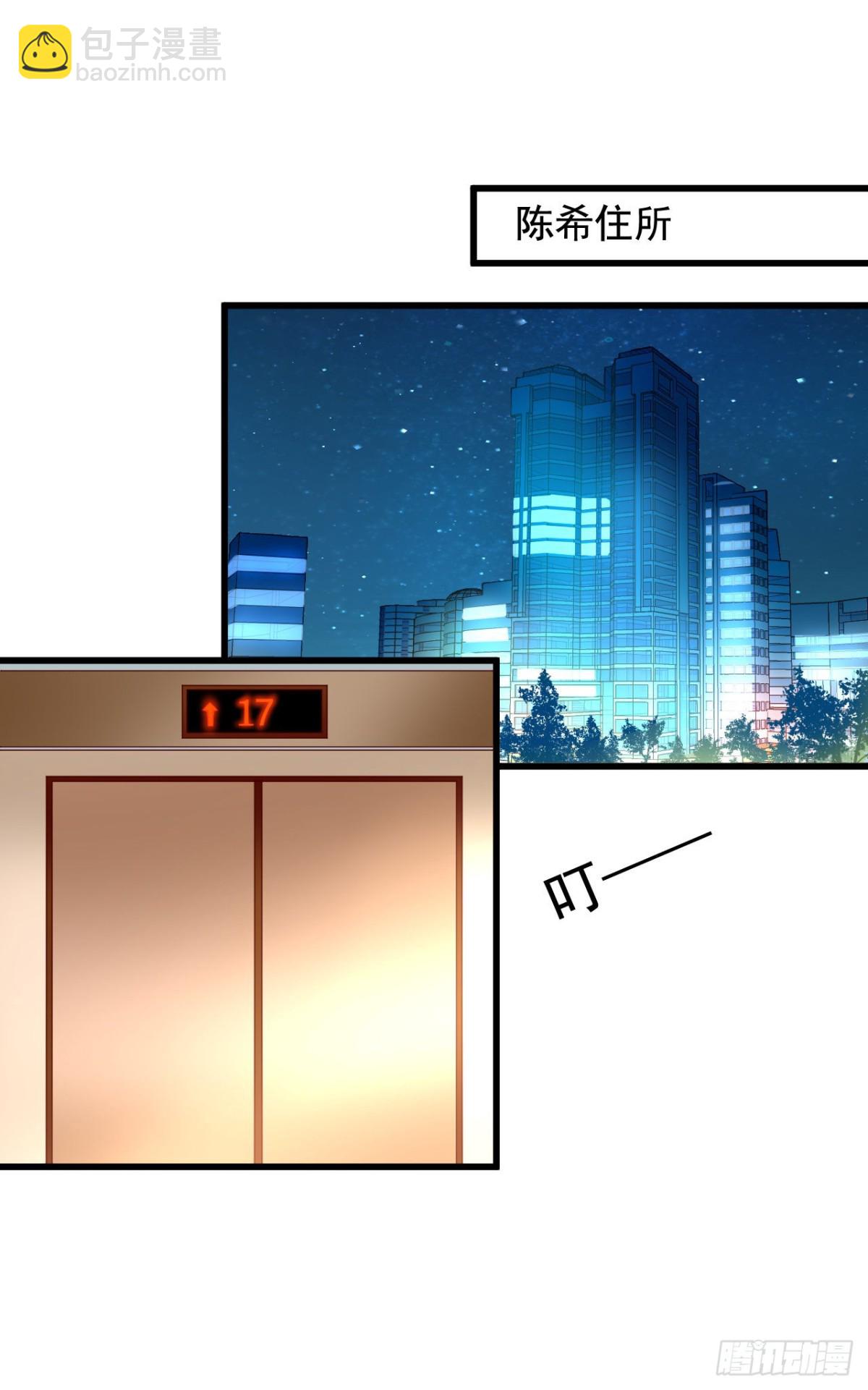 吴希CP番外42：大家都要幸福22
