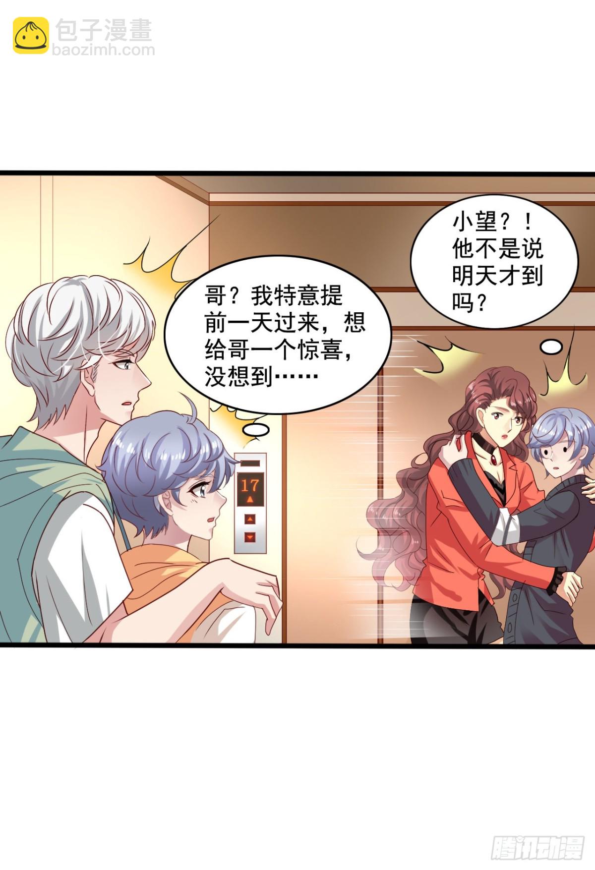 吴希CP番外42：大家都要幸福24