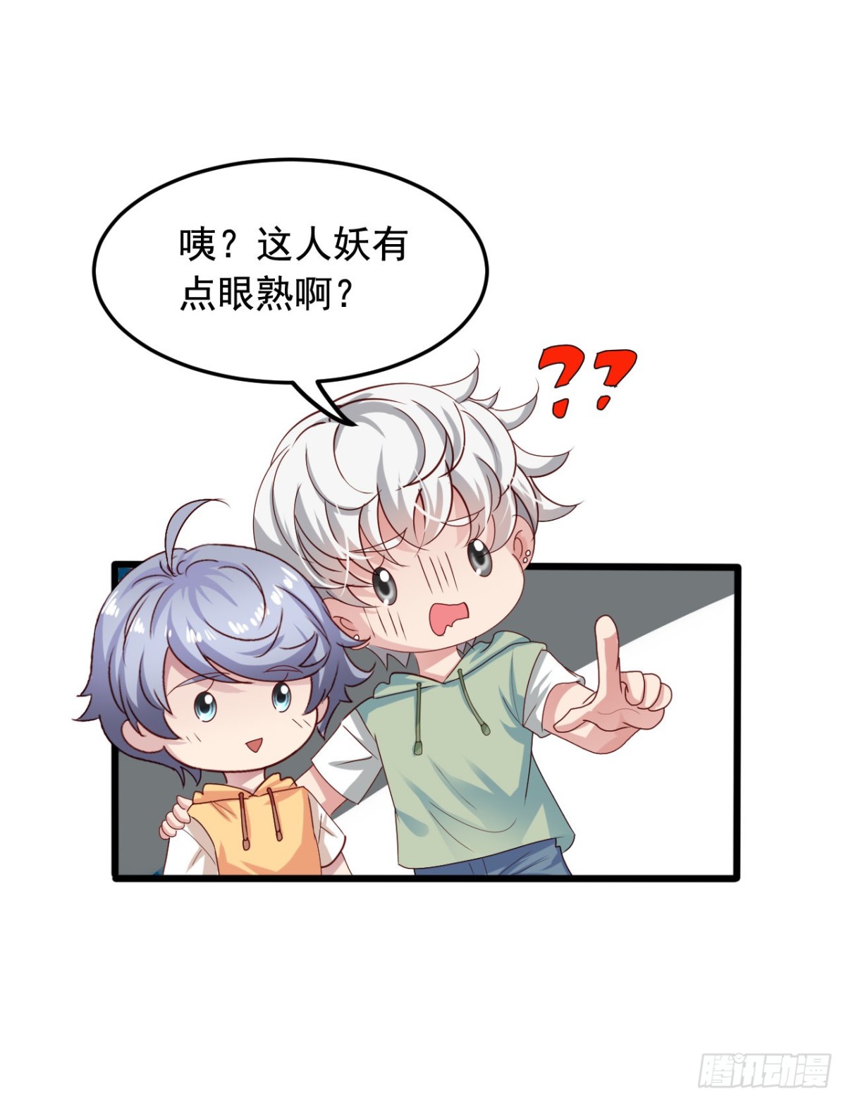 吴希CP番外42：大家都要幸福26