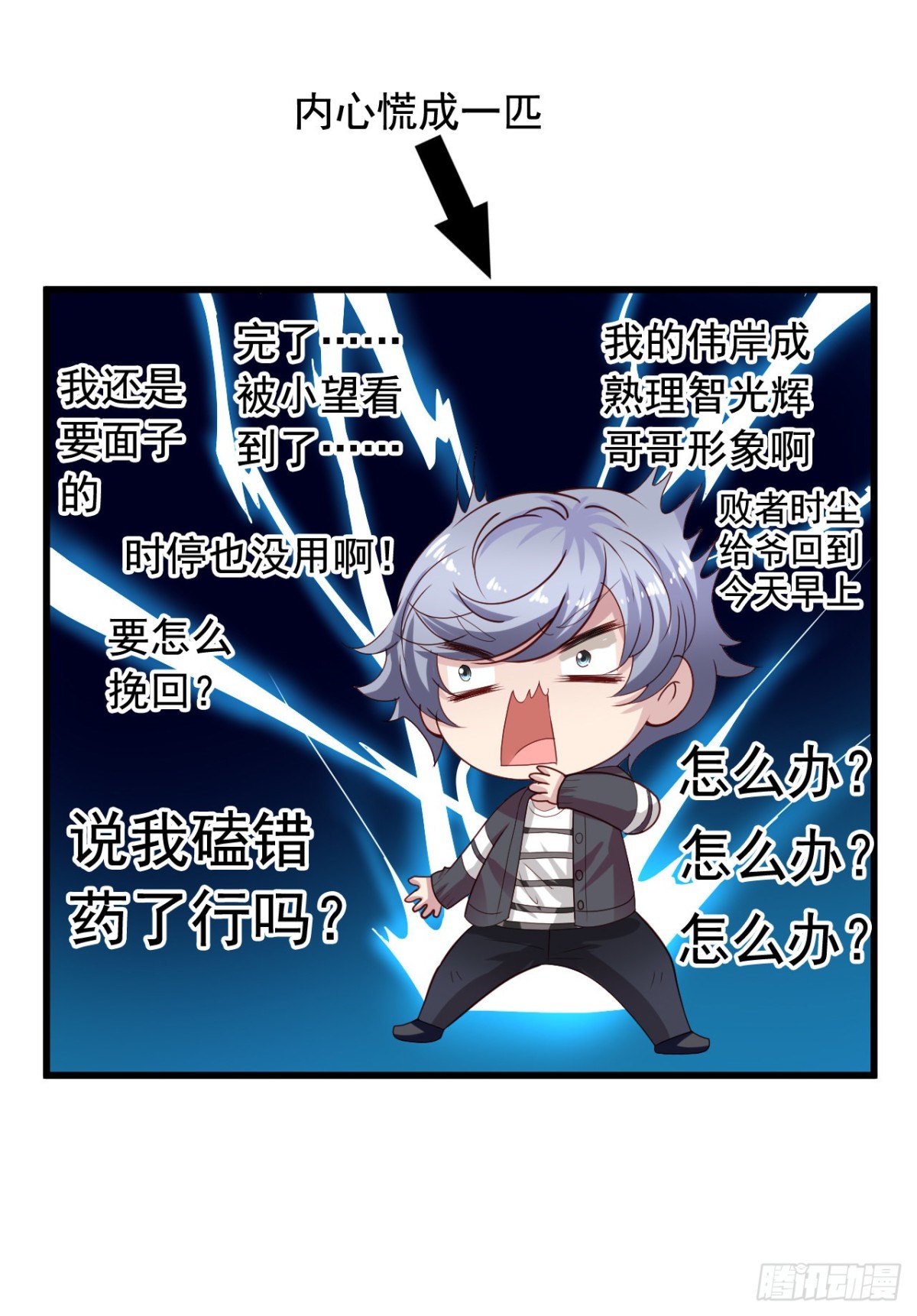 吴希CP番外42：大家都要幸福30