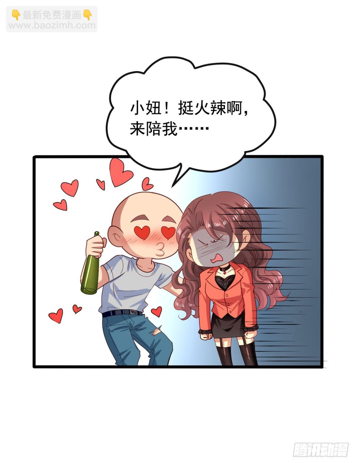 吴希CP番外42：大家都要幸福7