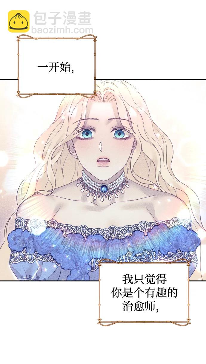 第55话39