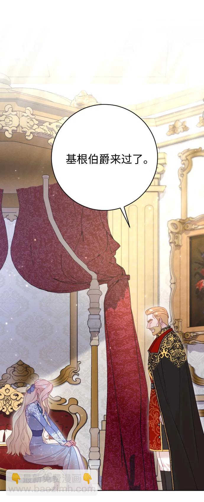 第55话77