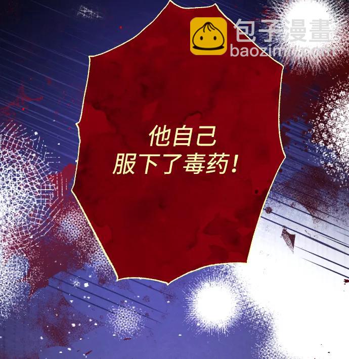 第55话88