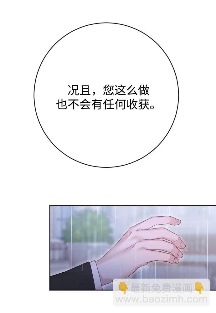 第65话114