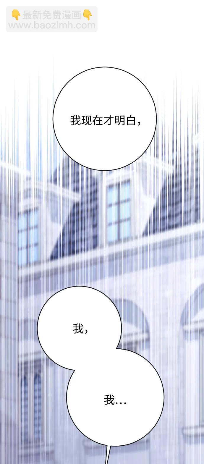 第65话119