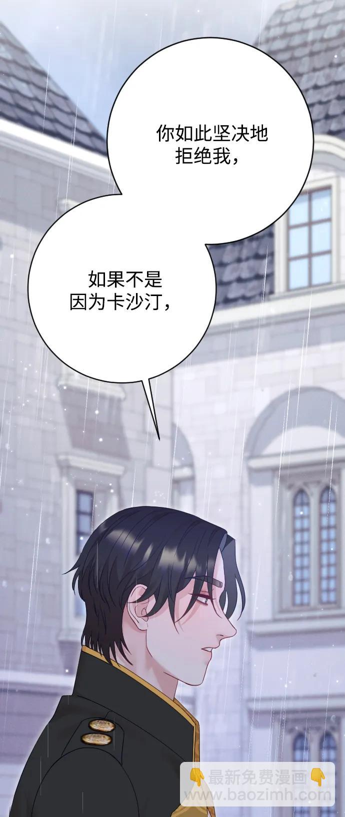 第65话66