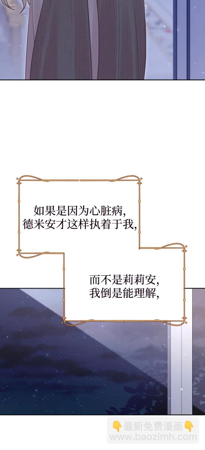 第65话7