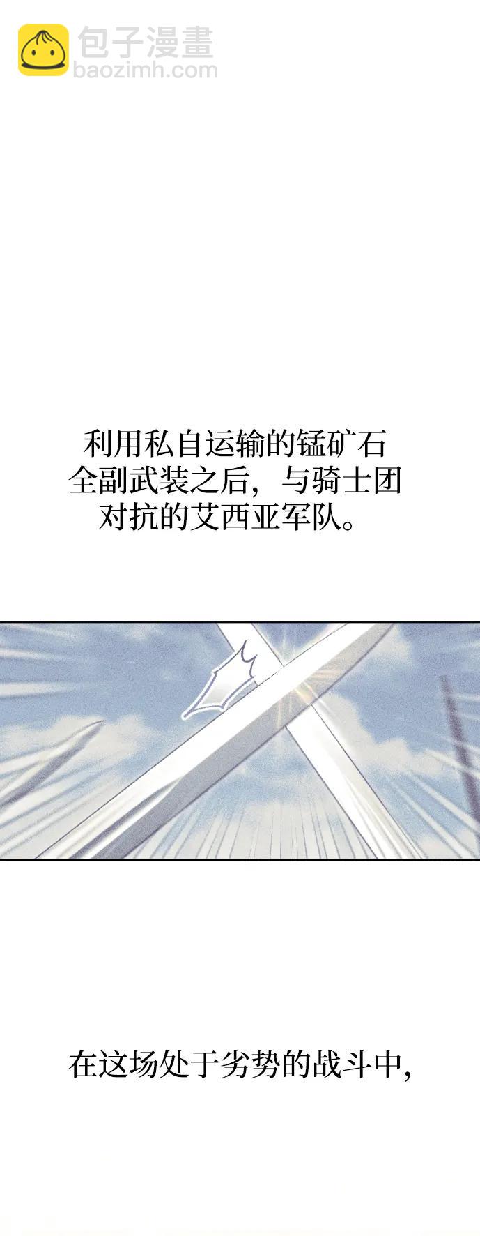 第72话108