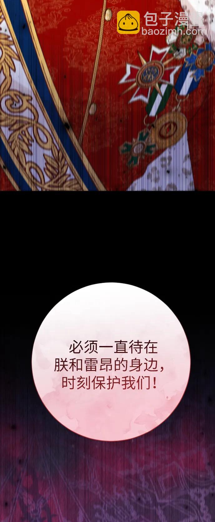 第72话114