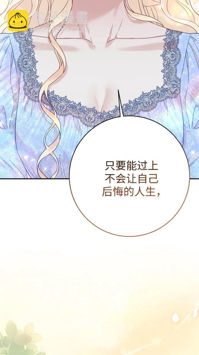 第72话77