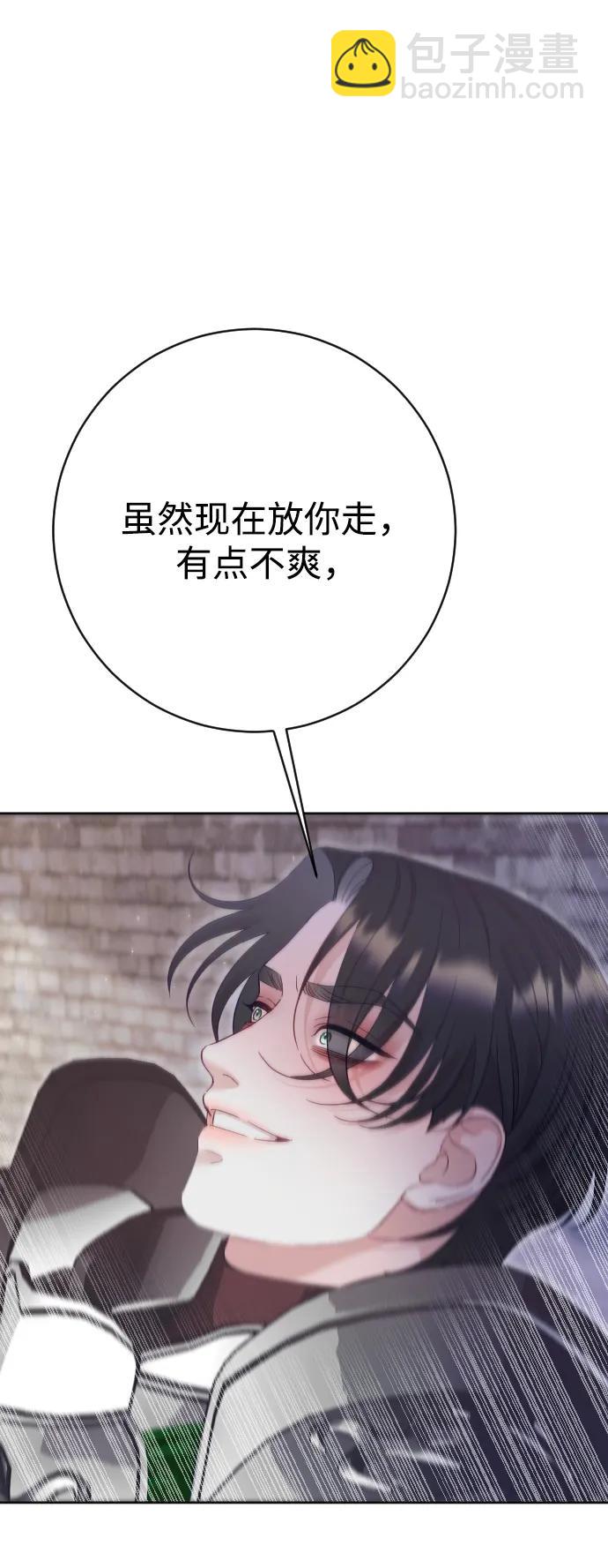 第72话8