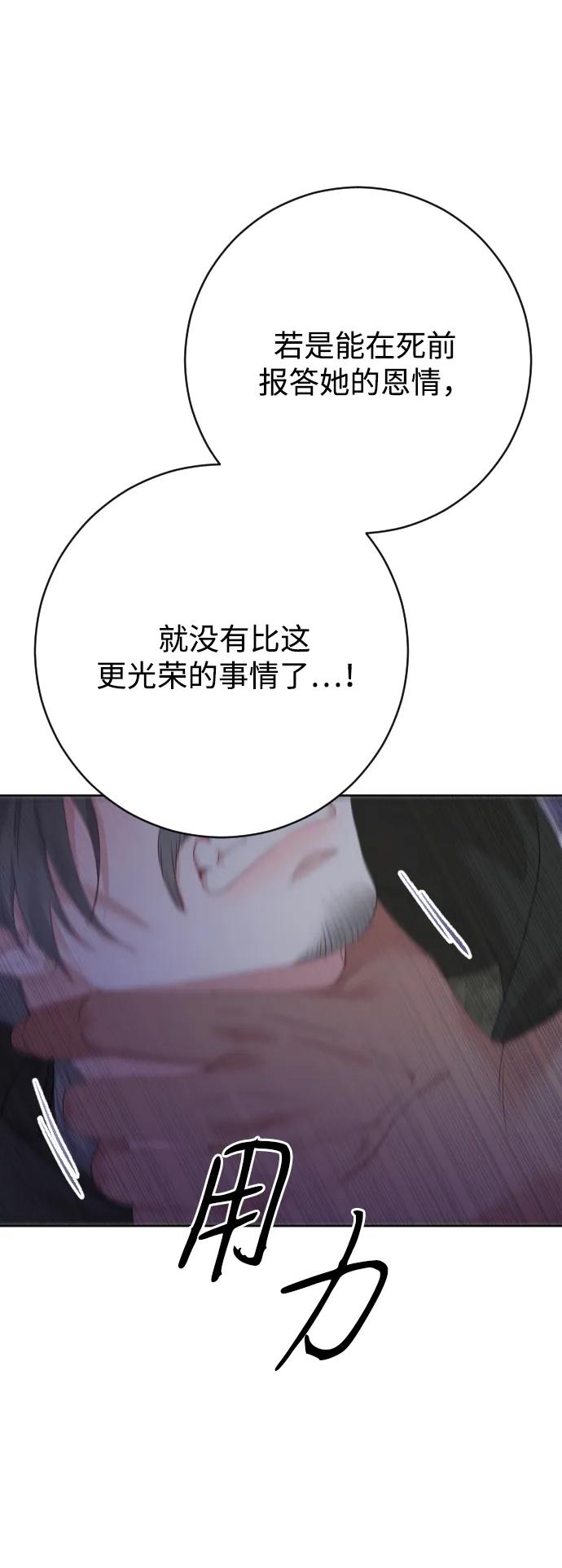 第74话101