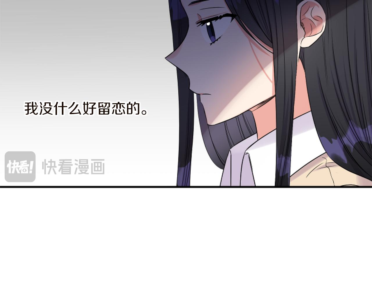 第2话 圣女是龙的新娘43