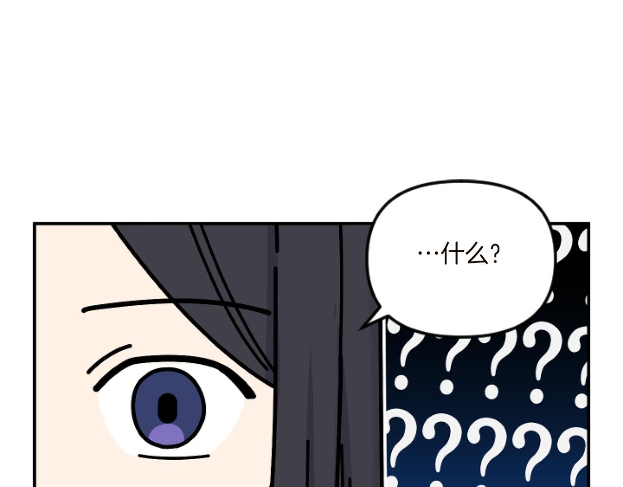 第2话 圣女是龙的新娘60