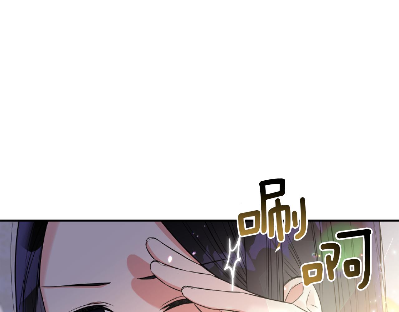 第2话 圣女是龙的新娘7