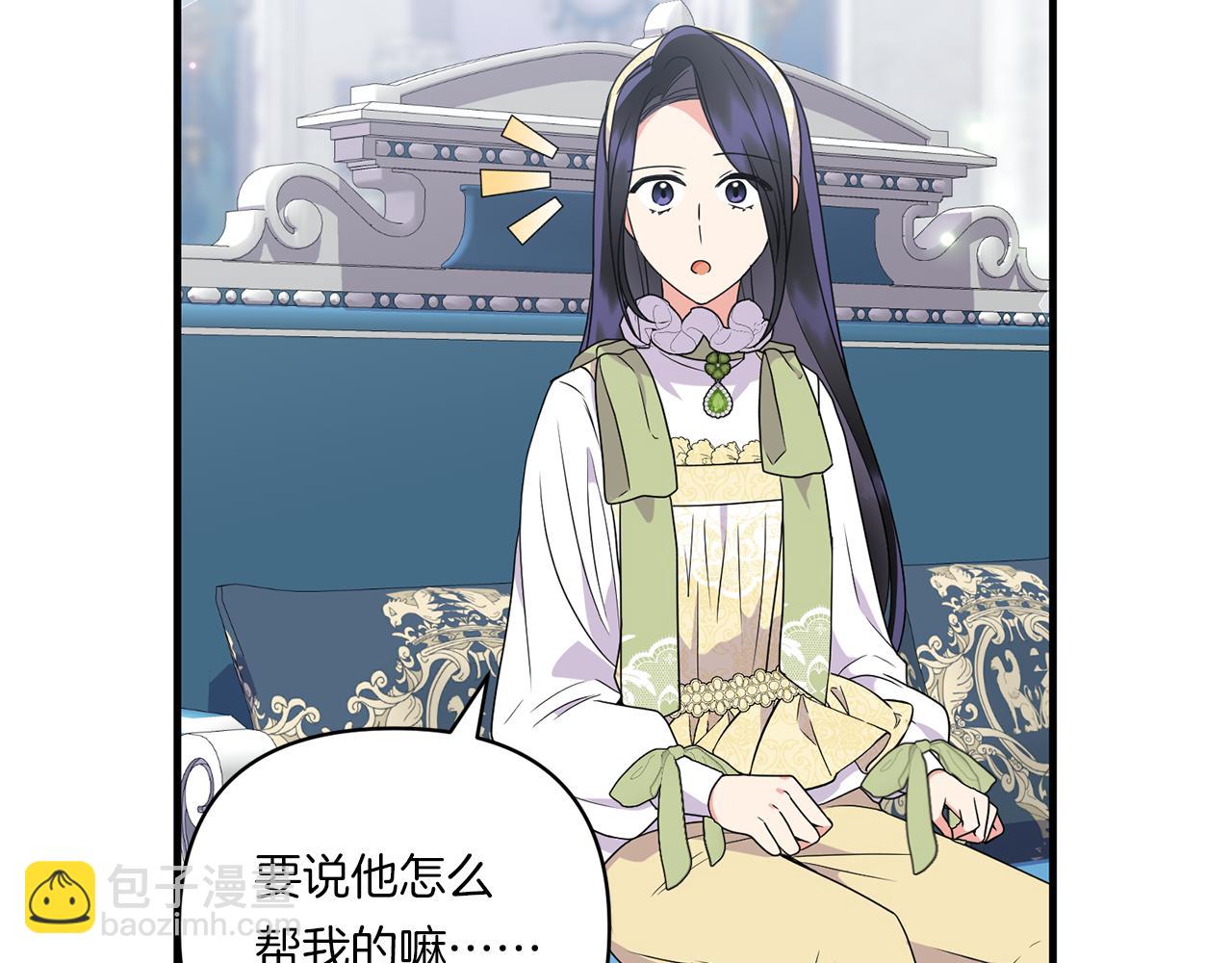 第14话 初次悸动109