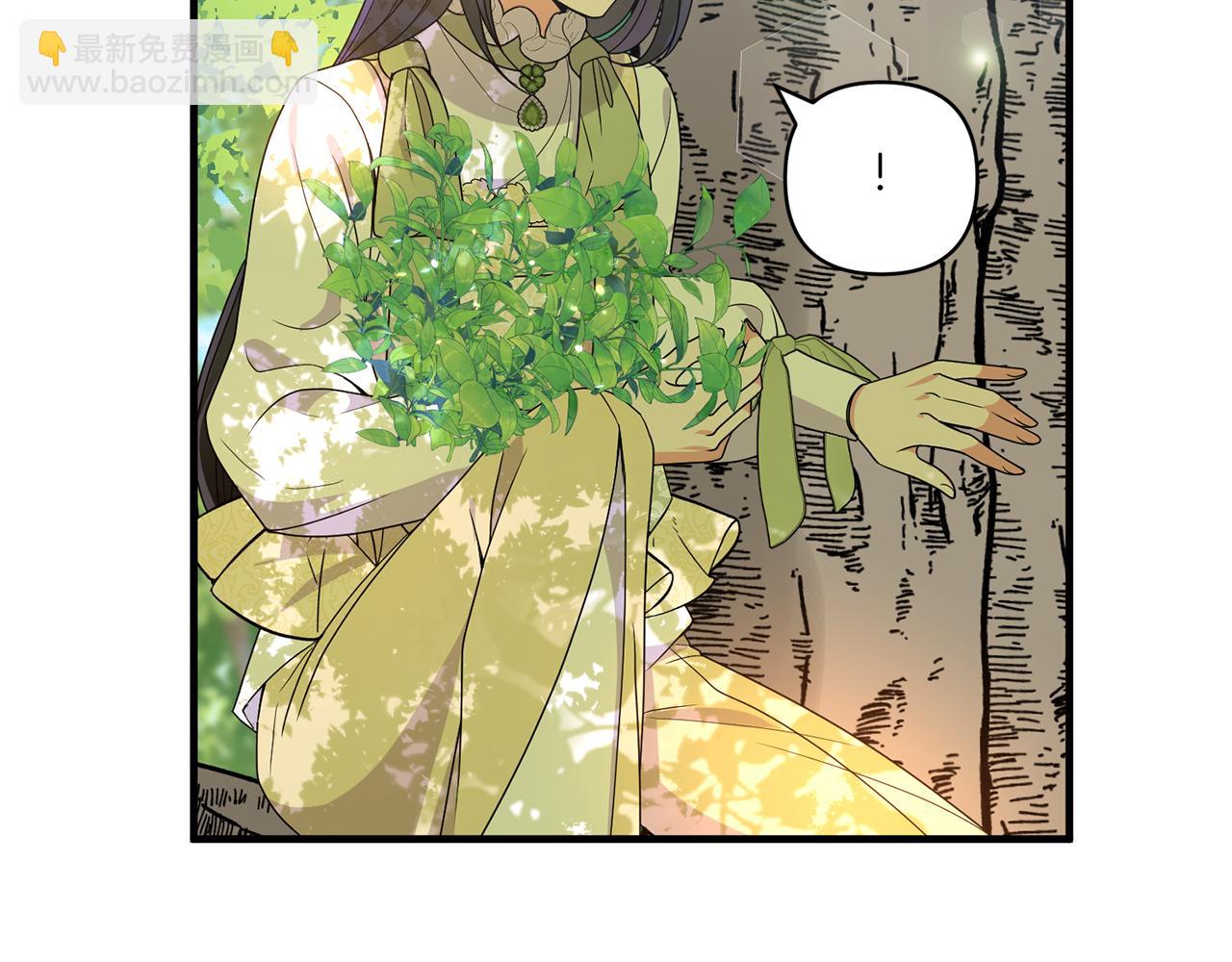 第14话 初次悸动11