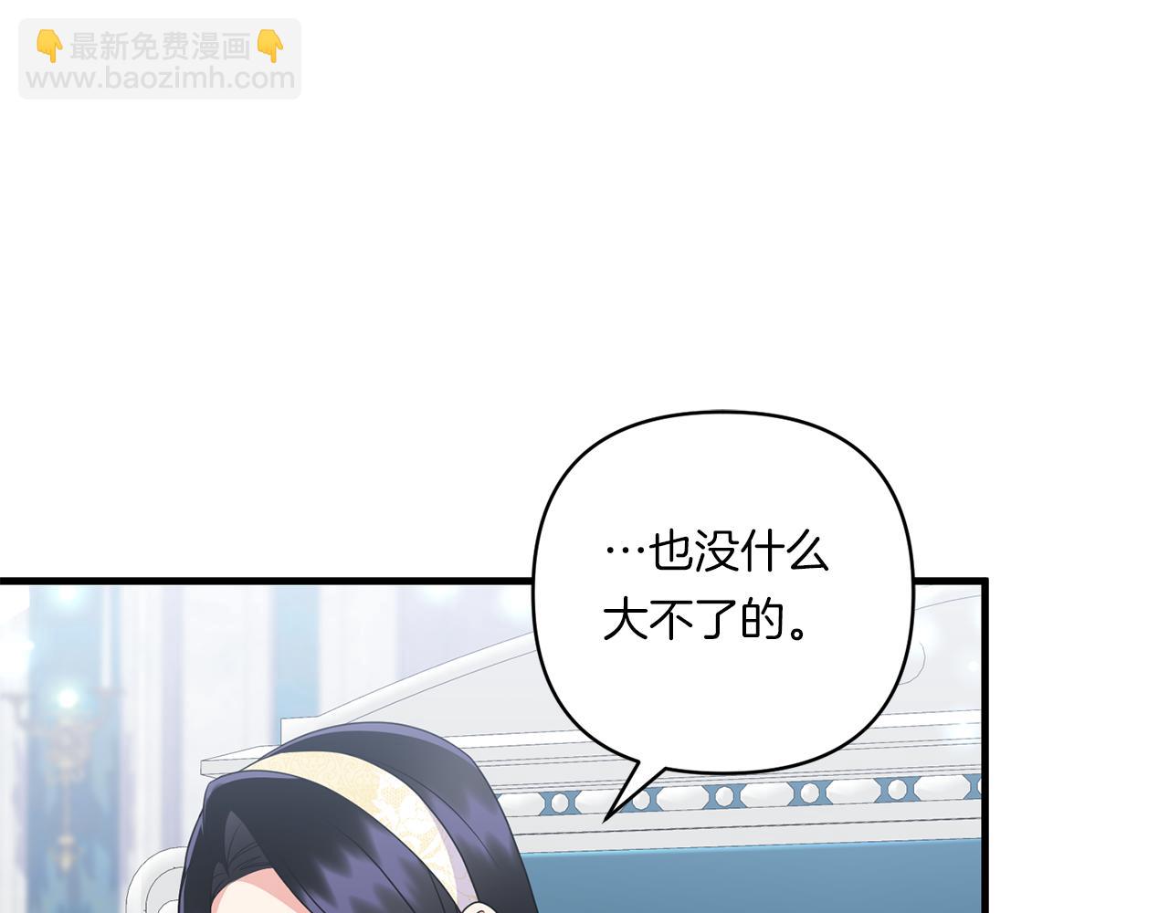 第14话 初次悸动122