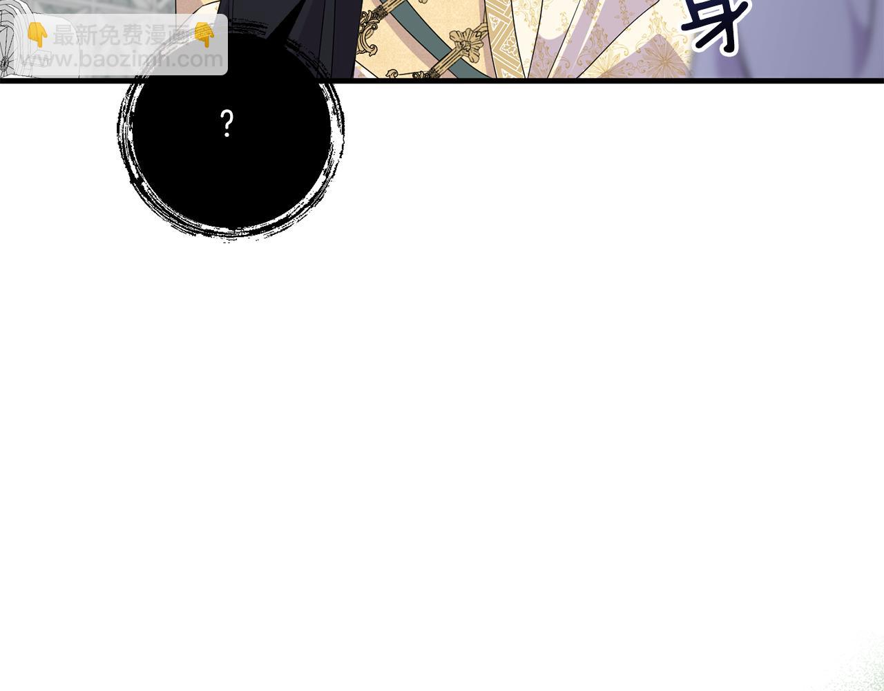 第14话 初次悸动125