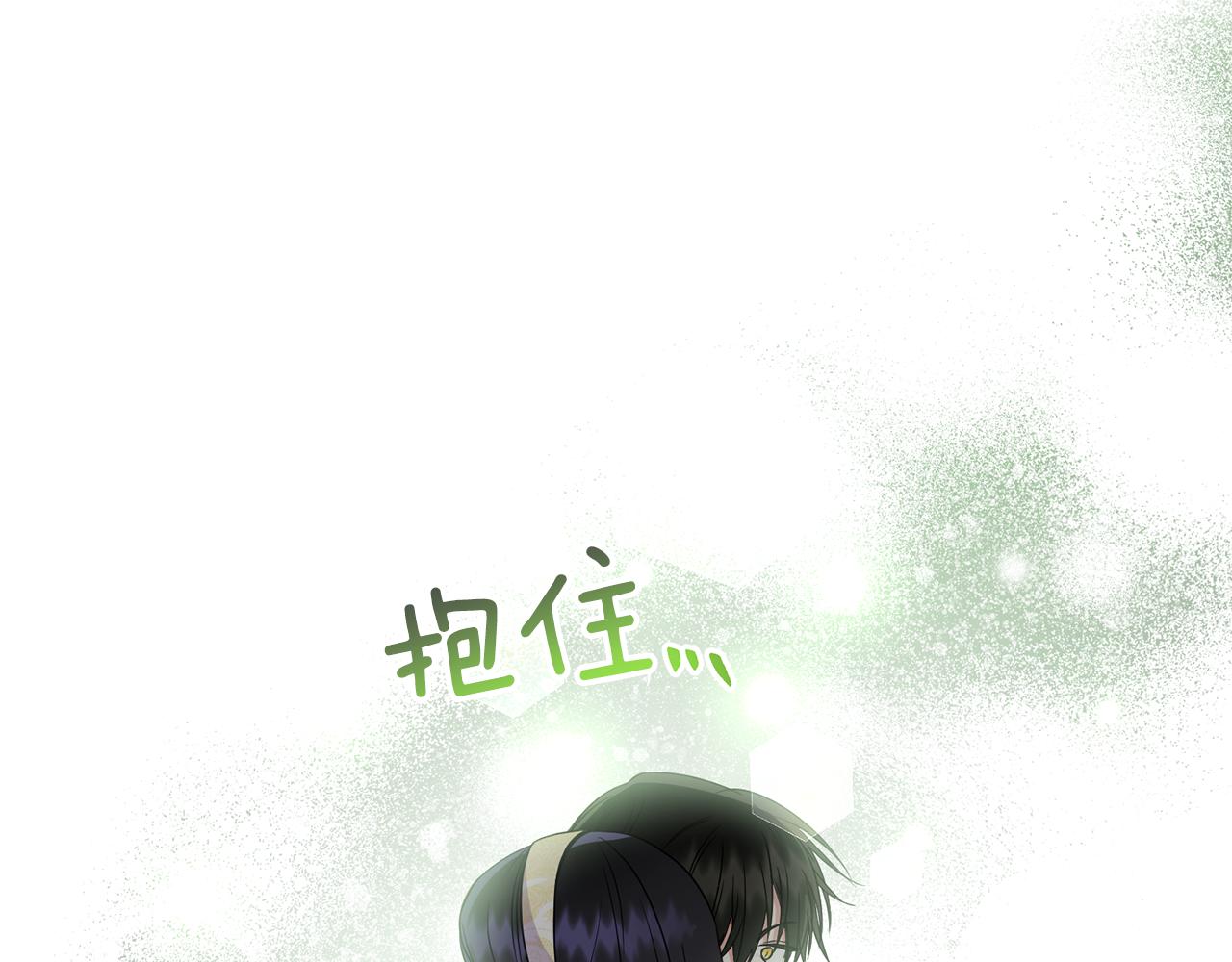 第14话 初次悸动126