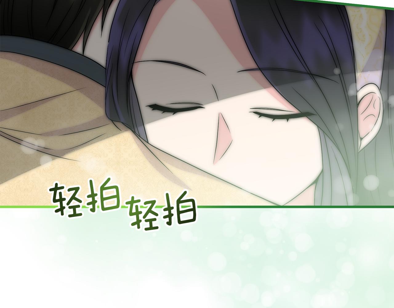第14话 初次悸动130
