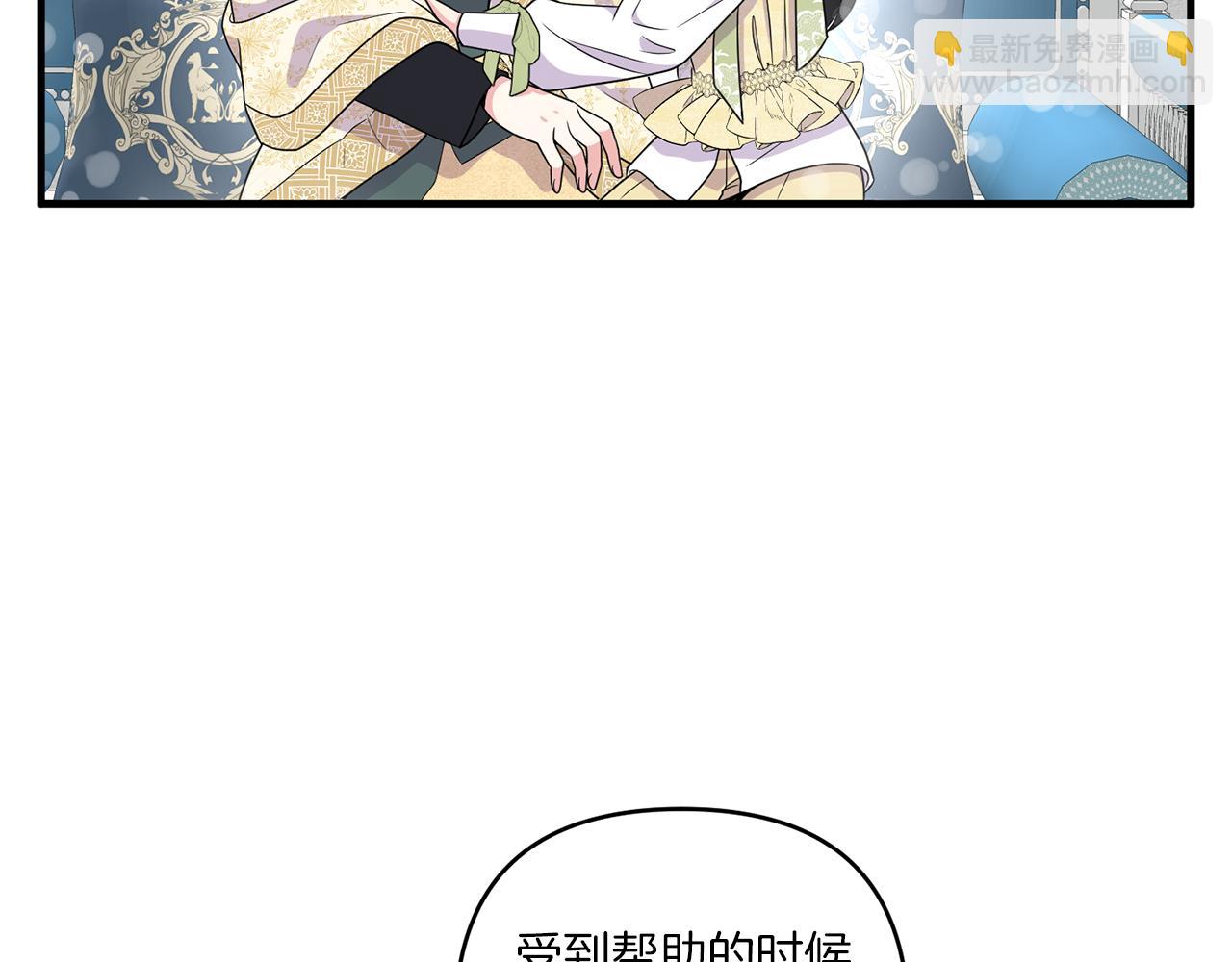 第14话 初次悸动133