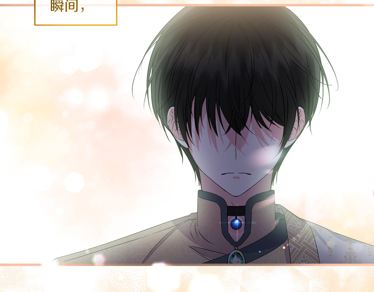 第14话 初次悸动137