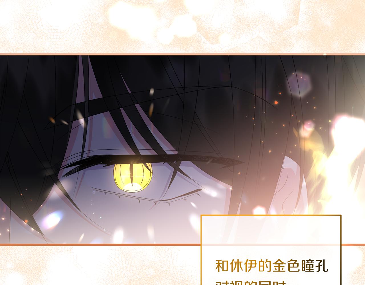 第14话 初次悸动138