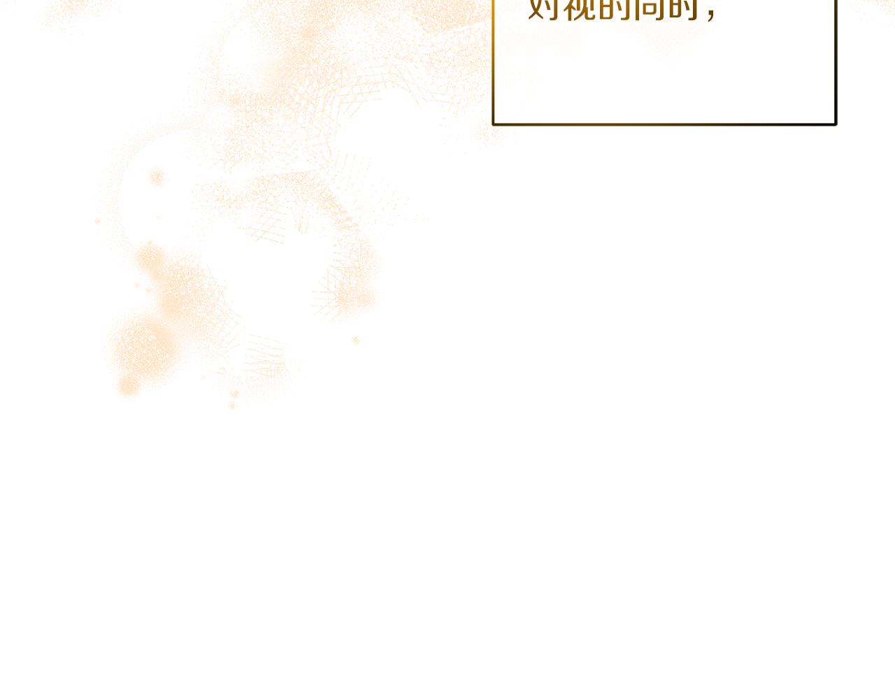 第14话 初次悸动139