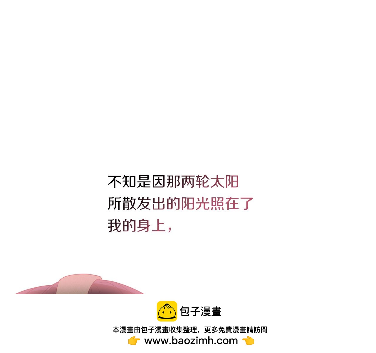 第14话 初次悸动143
