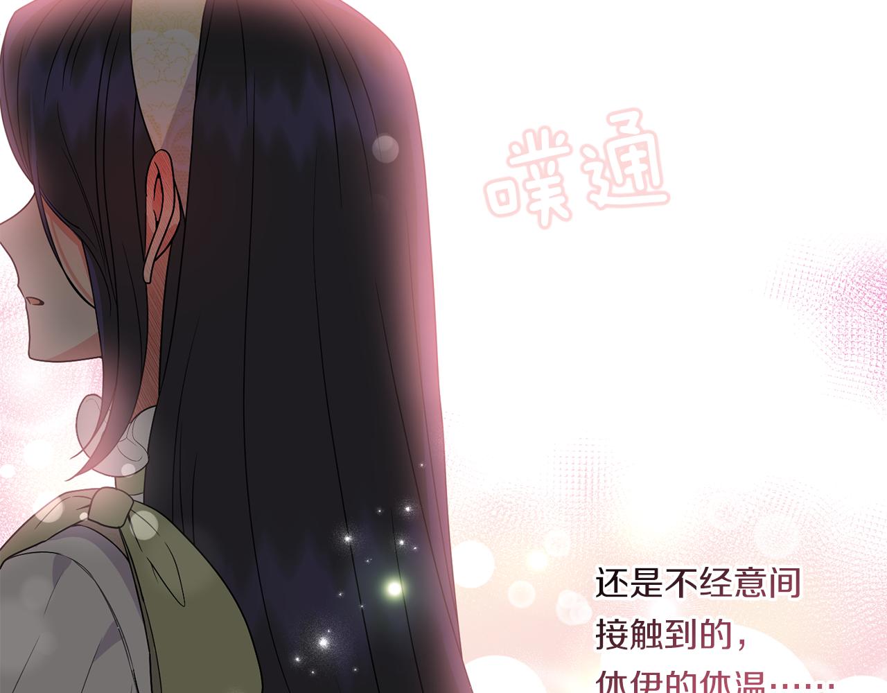 第14话 初次悸动144