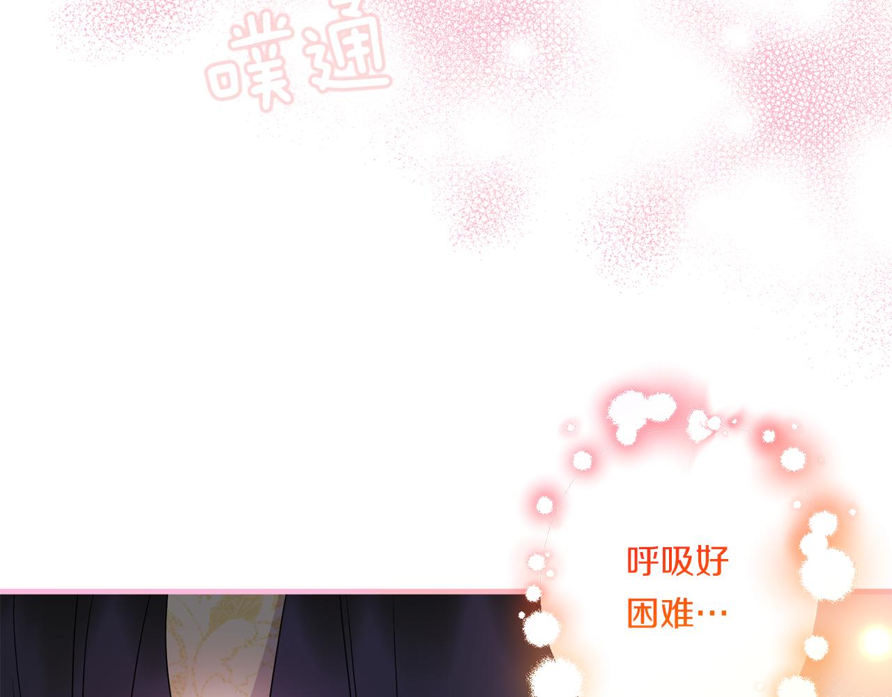 第14话 初次悸动146