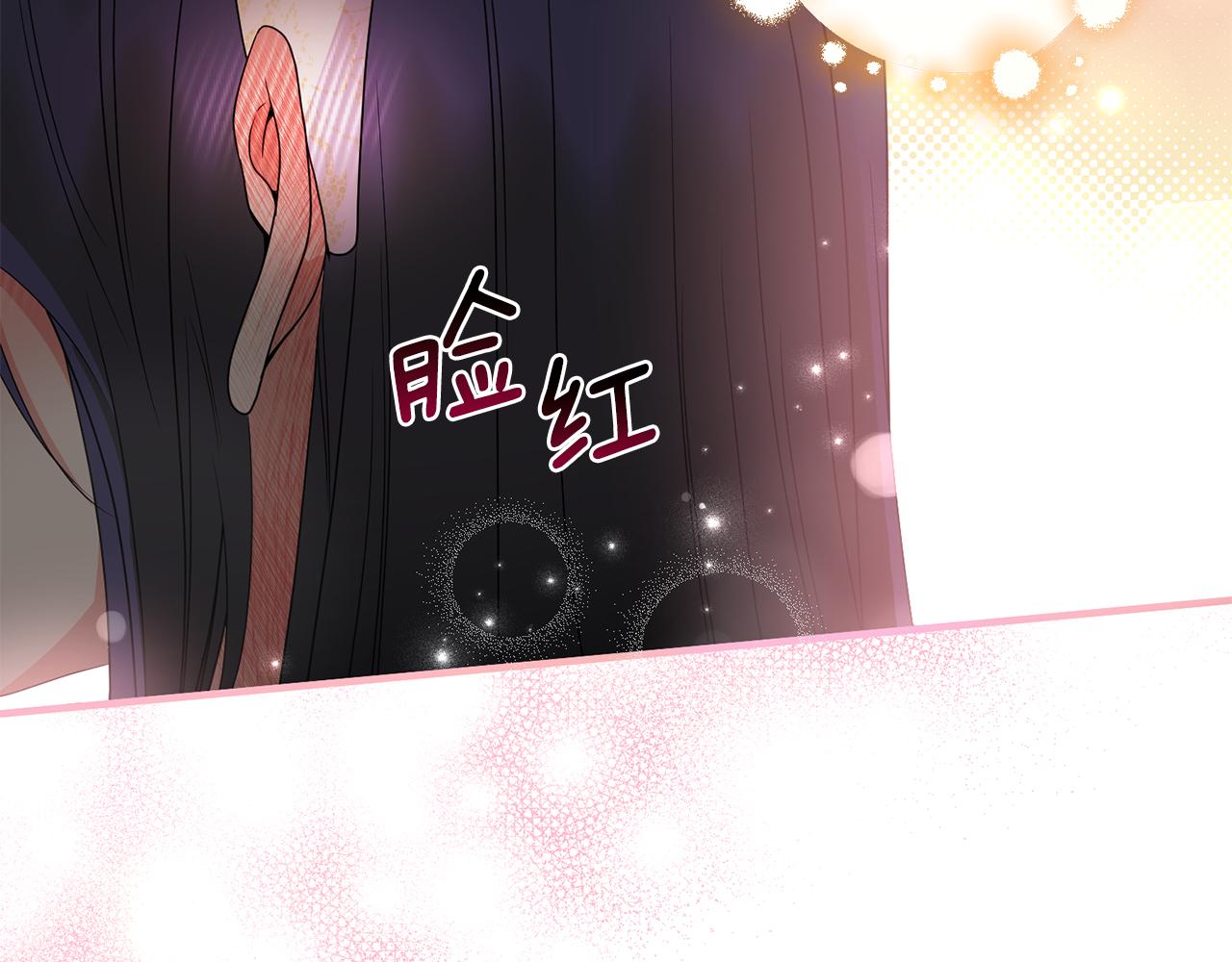 第14话 初次悸动147
