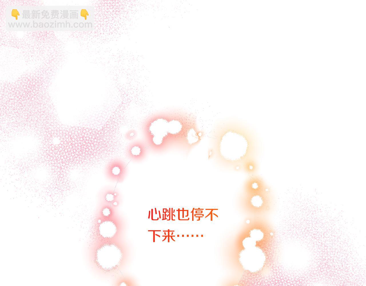 第14话 初次悸动148