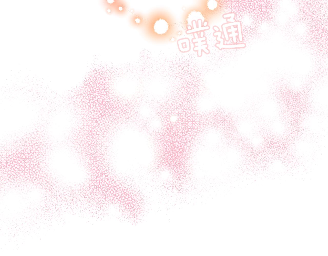 第14话 初次悸动149