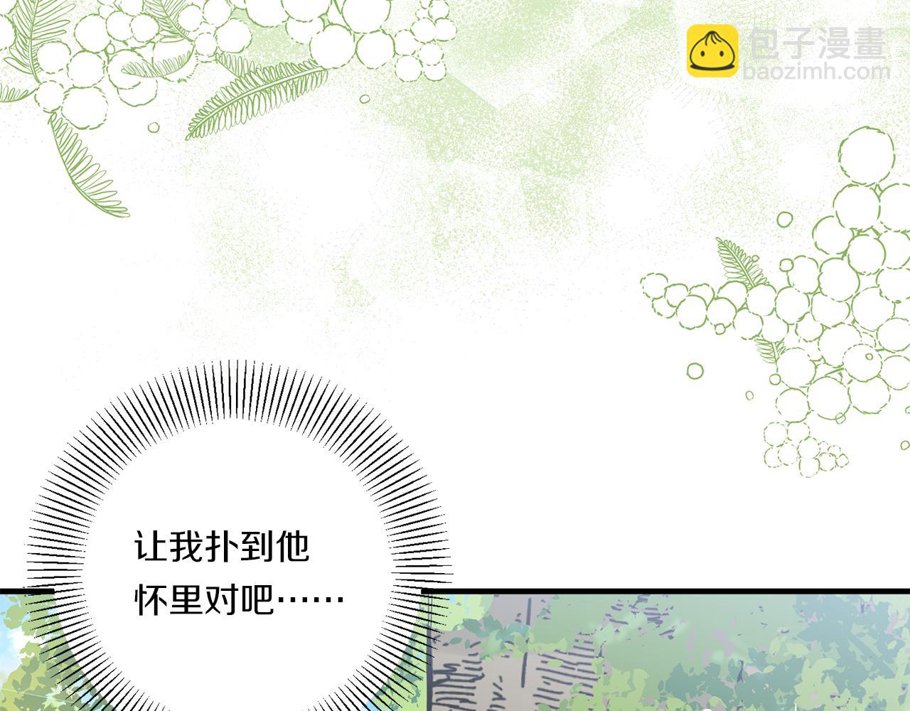 第14话 初次悸动15