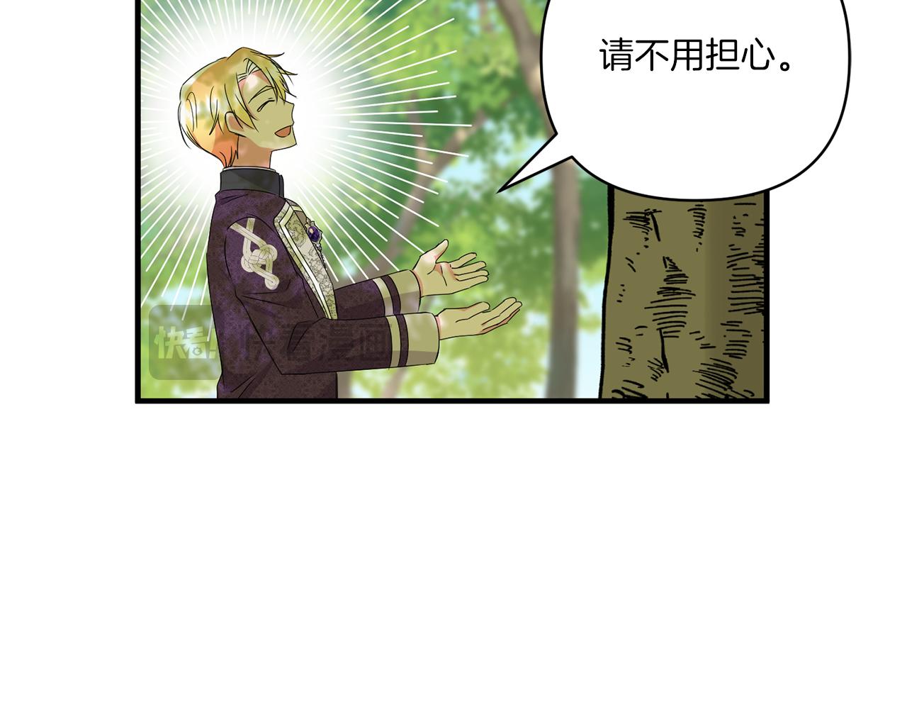 第14话 初次悸动23