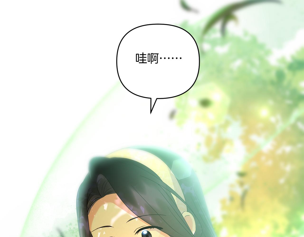 第14话 初次悸动30
