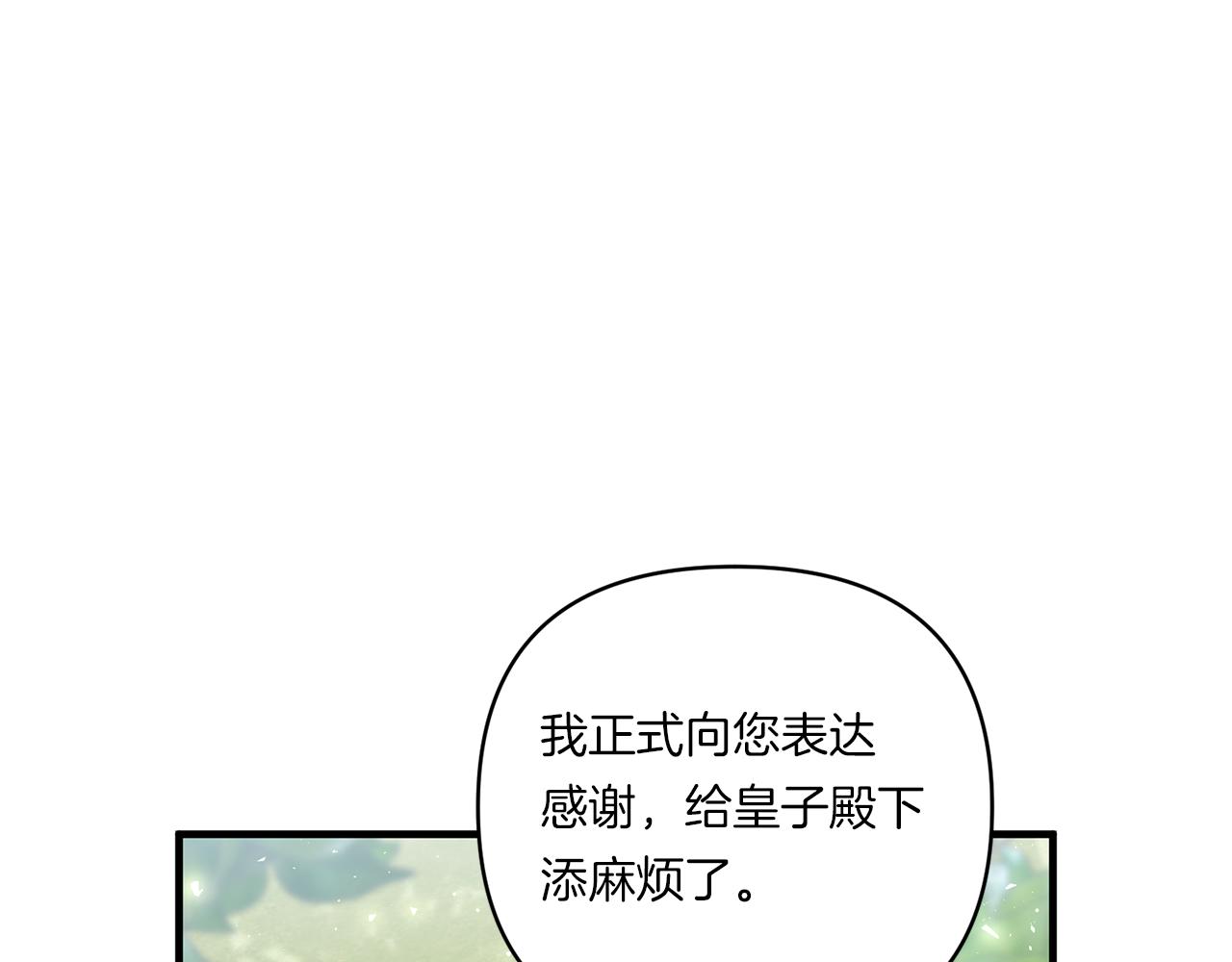 第14话 初次悸动38