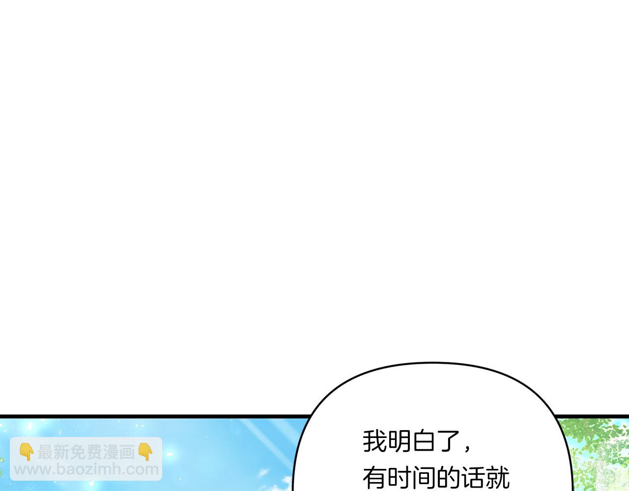 第14话 初次悸动44
