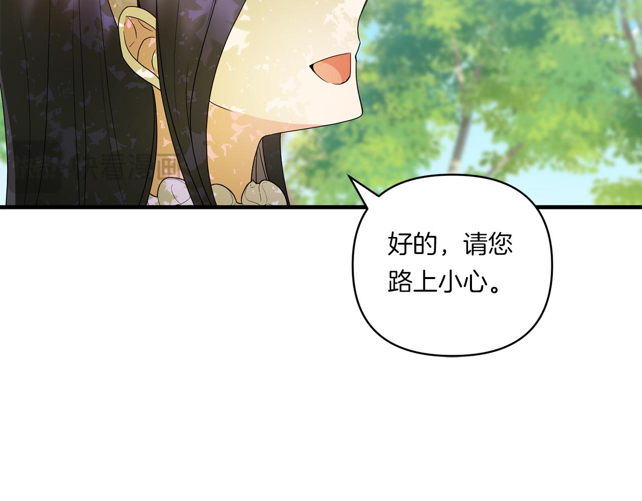 第14话 初次悸动55