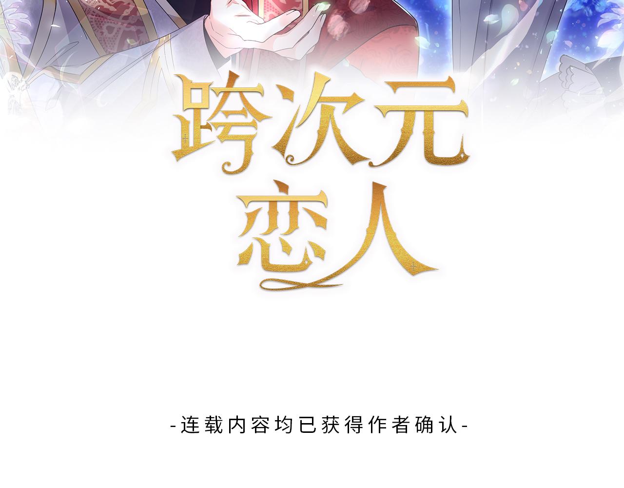 第14话 初次悸动63