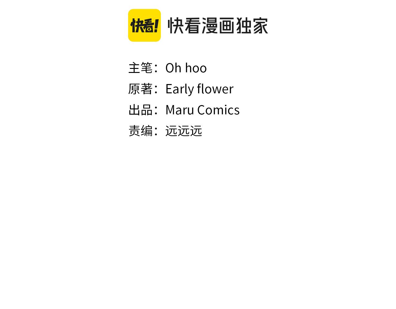 第14话 初次悸动64