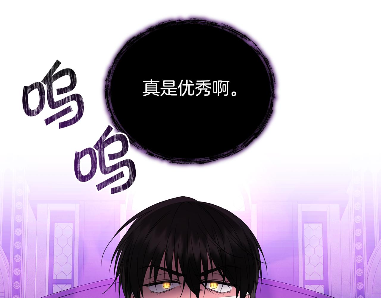 第14话 初次悸动66